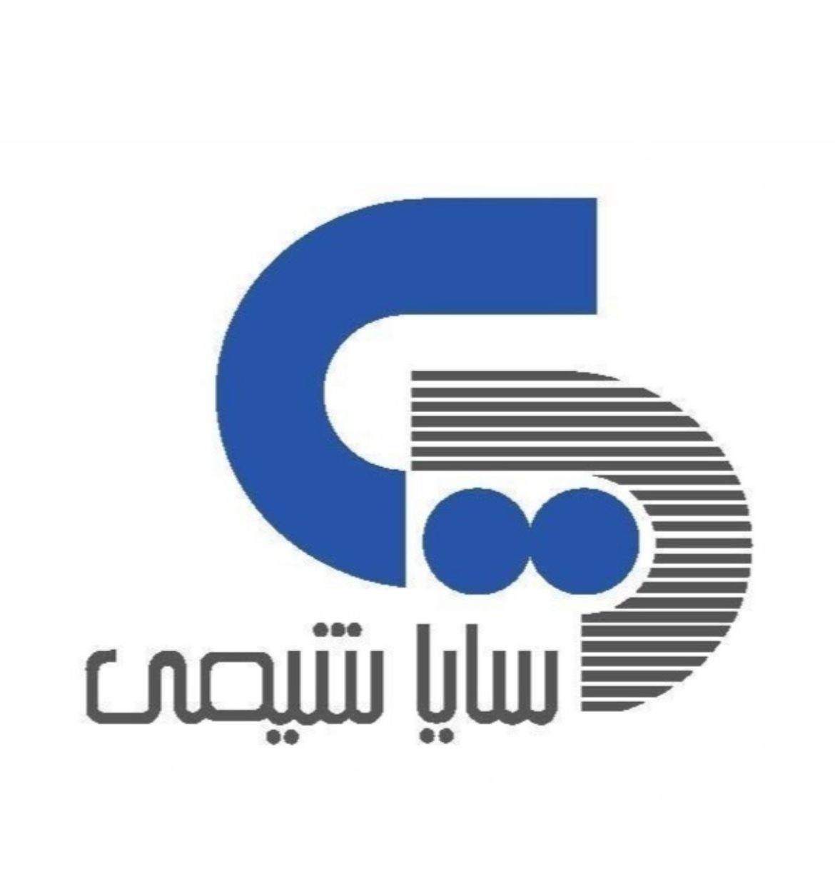 سایا شیمی پارت