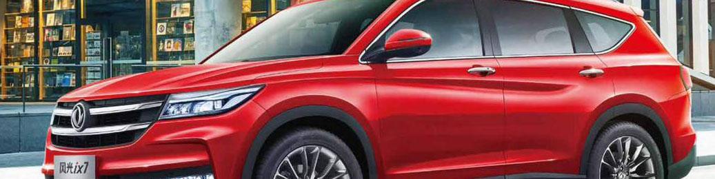 دیگنیتی دریم بزودی توسط بهمن موتور عرضه می‌شود