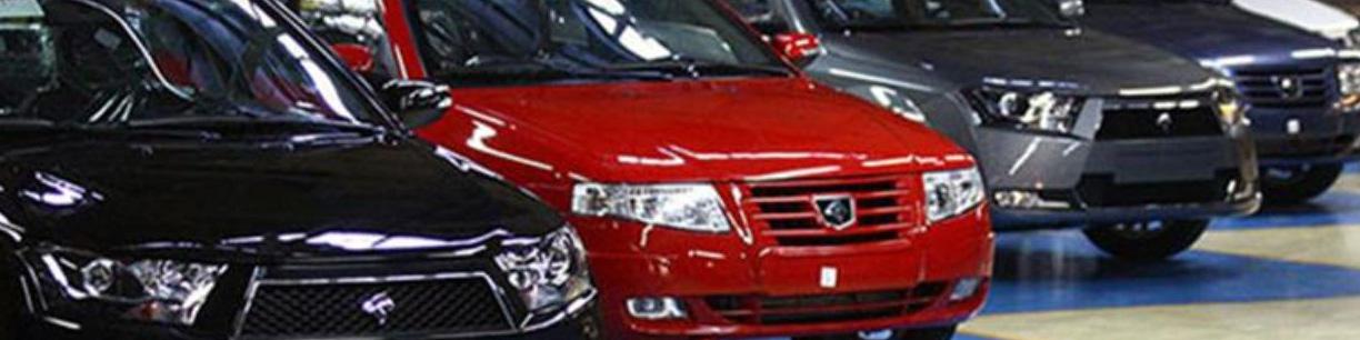 آغاز طرح بزرگ عرضه یکپارچه خودرو‌های داخلی از امروز