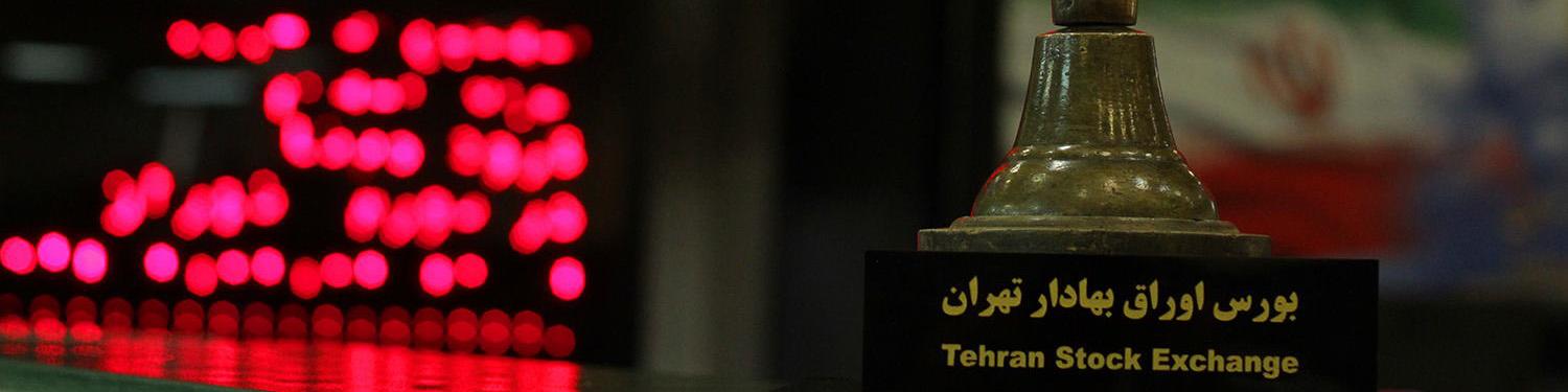 جای خودرو در بورس نیست!