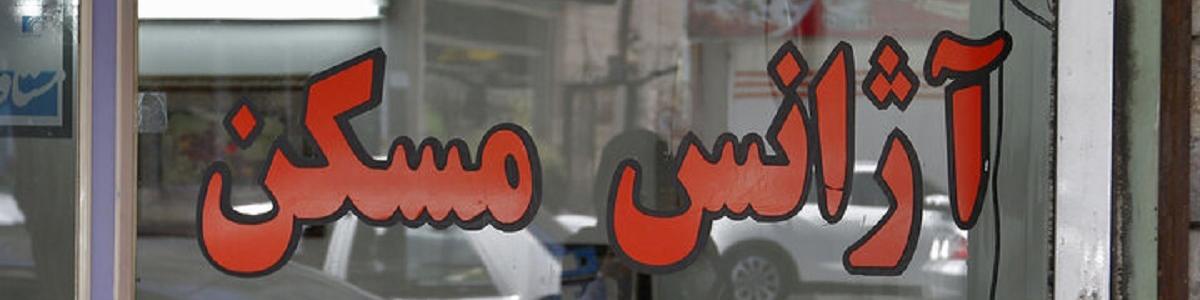 اجباری شدن کد رهگیری معاملات مسکن از امسال