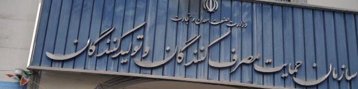 هشدار سازمان حمایت به نمایندگی های فروش خودرو