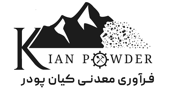 شرکت کیان پودر