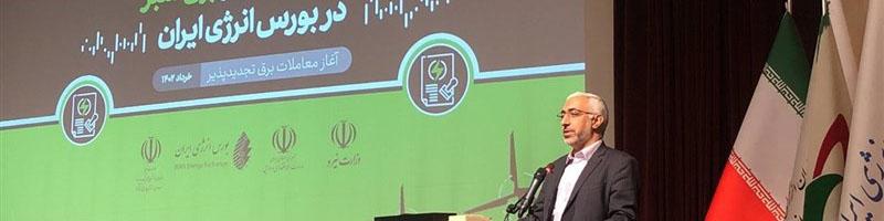 نخستین معامله برق در بورس انرژی با قیمت ۱۹۹۵ تومان