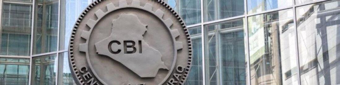 افزایش ۲ درصدی ذخایر طلای عراق در یک روز