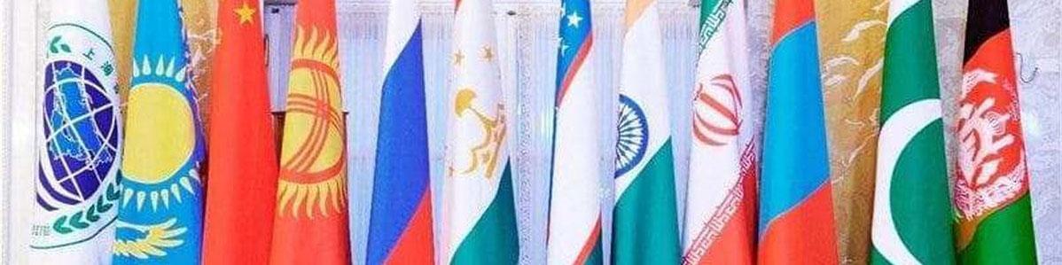 فرصتی برای دلار زدایی از مبادلات تجاری/ عضویت در شانگهای چه مزیت‌هایی دارد؟