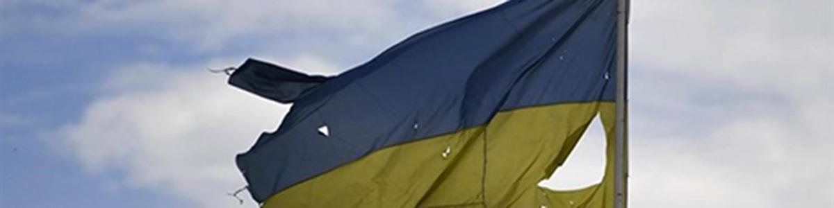 اروپا بیش از ۴۰۰ میلیون یورو به بازسازی اوکراین اختصاص می‌دهد