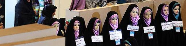 یک قواره چادر مشکی معمولی ۷۰۰ الی ۸۰۰ هزار تومان!