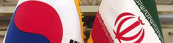 نامه رئیسی به قالیباف/ شکایت ایران از کره جنوبی بابت مطالبات ارزی رسماً کلید خورد