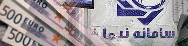 فرصت ۸۰ روزه به صادرکنندگان پتروشیمی و فولاد برای فروش ارز در نیما