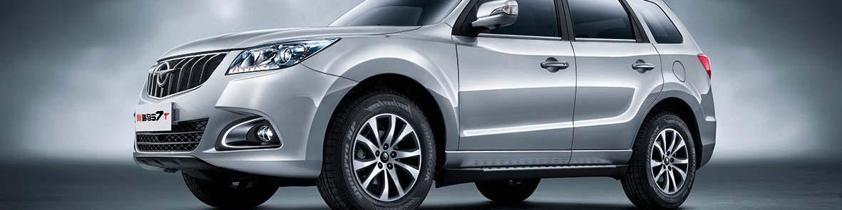 شرایط فروش هایما S7 ویژه سامانه یکپارچه اعلام شد