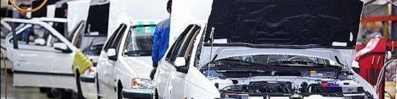 فاز اول آزادسازی قیمت خودرو