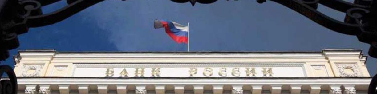 بانک مرکزی روسیه نرخ بهره را برای حمایت از روبل افزایش داد