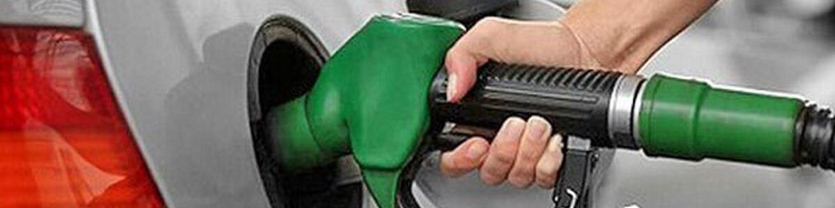 صف بنزین با پنج فرضیه