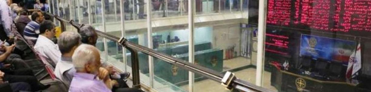 تمدید چراغ‌ قرمز بورس در هفته گذشته