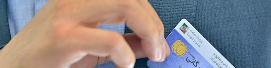 تعلیق ۴۴۰ کارت بازرگانی با بیش از ۱ میلیون دلار صادرات رفع تعهد نشده