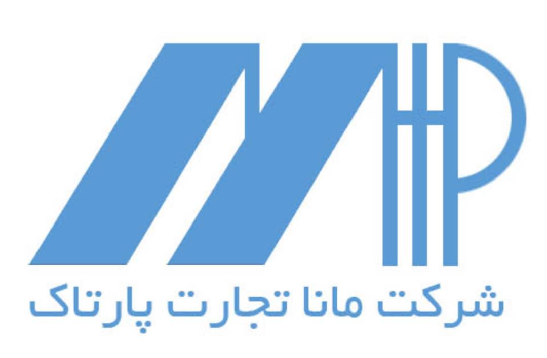 بازرگانی مانا تجارت پارتاک