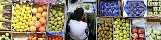 قیمت میوه در نخستین روز پاییز