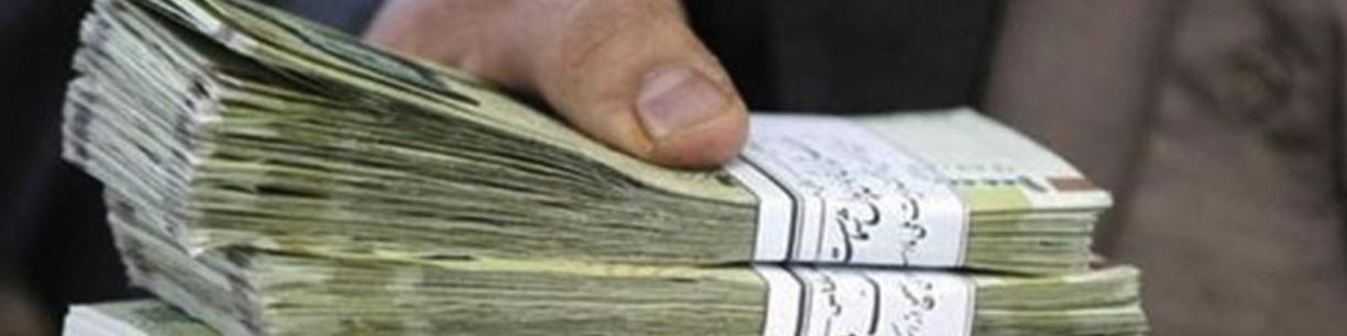 پرداخت تسهیلات بانکی ۲۶ درصد بیشتر شد