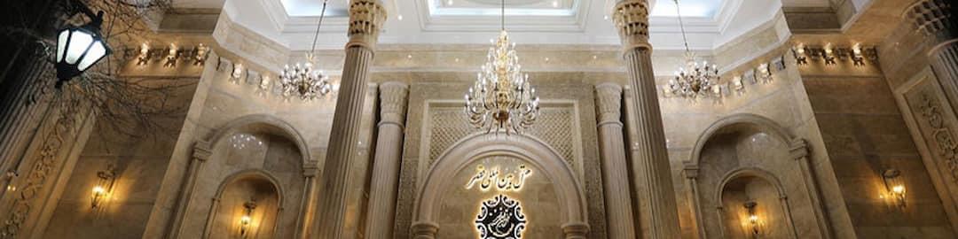 با هتل های قصر مشهد آشنا شوید