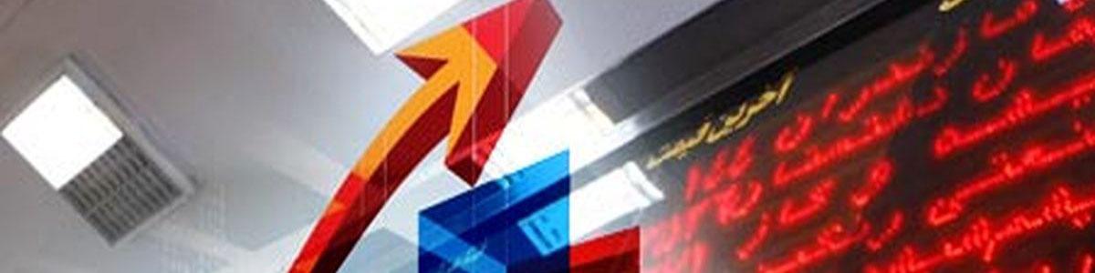 بررسی عملکرد نماگر‌های بازار سرمایه در هفته‌ای که گذشت