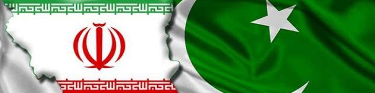 ایران و پاکستان در پی تعمیق روابط تجاری در بخش خصوصی