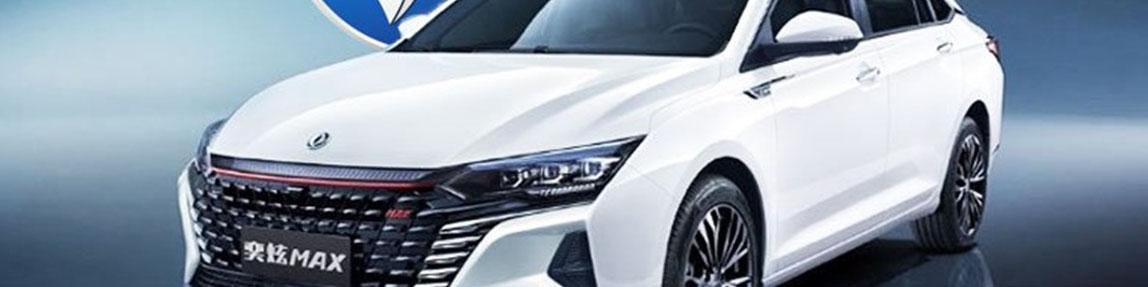 شرایط پیش فروش خودرو شاین مکس ایران خودرو اعلام شد