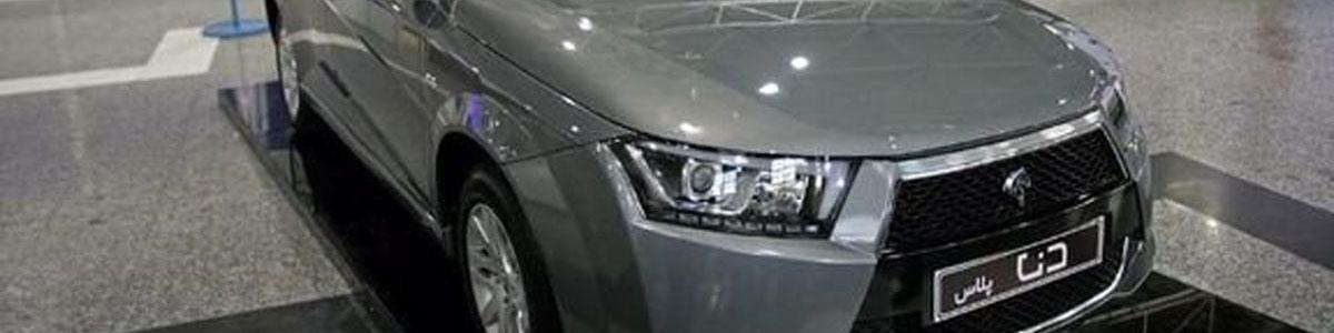 دنا پلاس دستی EFP از آذرماه در بازار، دنا پلاس با امکانات و تجهیزات جدید/ مشخصات فنی