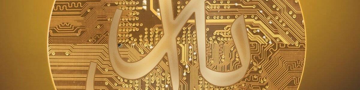 پول جدید ایران چه وقت رسمی می‌شود؟