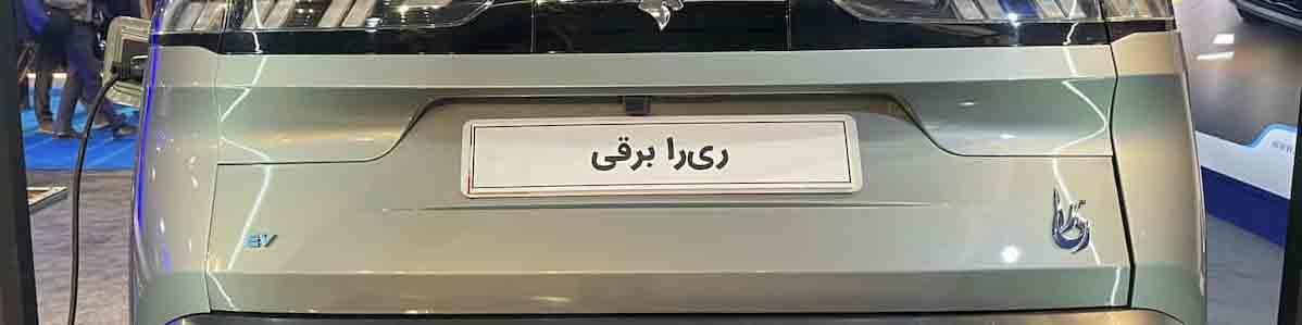 تولید محصولی عجیب در ایران خودرو