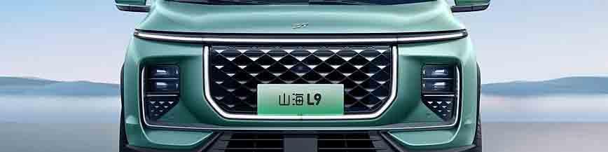 برادر بزرگتر فیدلیتی معرفی شد، تصاویر رسمی کراس‌اوور جتور شانگهای L9