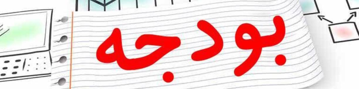 پیشنهاد مرکز پژوهشها: حذف ارز ۲۸۵۰۰ تومانی و جایگزینی با دلار ۳۵ هزار تومانی برای واردات کالاهای اساسی