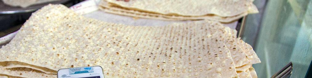 کم‌فروشی برخی نانوایی‌ها با کاهش وزن چانه/ متخلفان به تعزیرات معرفی می‌شوند