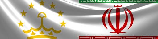 شانزدهمین کمیسیون مشترک همکاری‌های ایران و تاجیکستان برگزار می‌شود