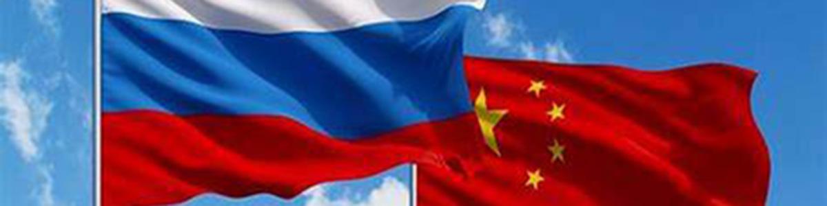 افزایش 50 درصدی صادرات گاز روسیه به چین