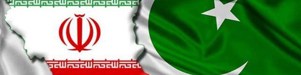 آغاز مذاکرات تجارت آزاد با پاکستان از ۲ هفته آینده