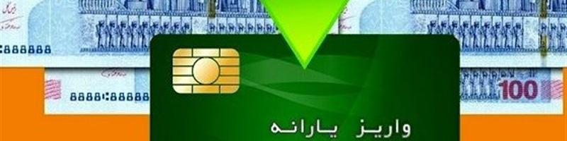 شارژ ۸۰۰ هزار تومان اعتبار کالابرگ برای مادران دهک یک