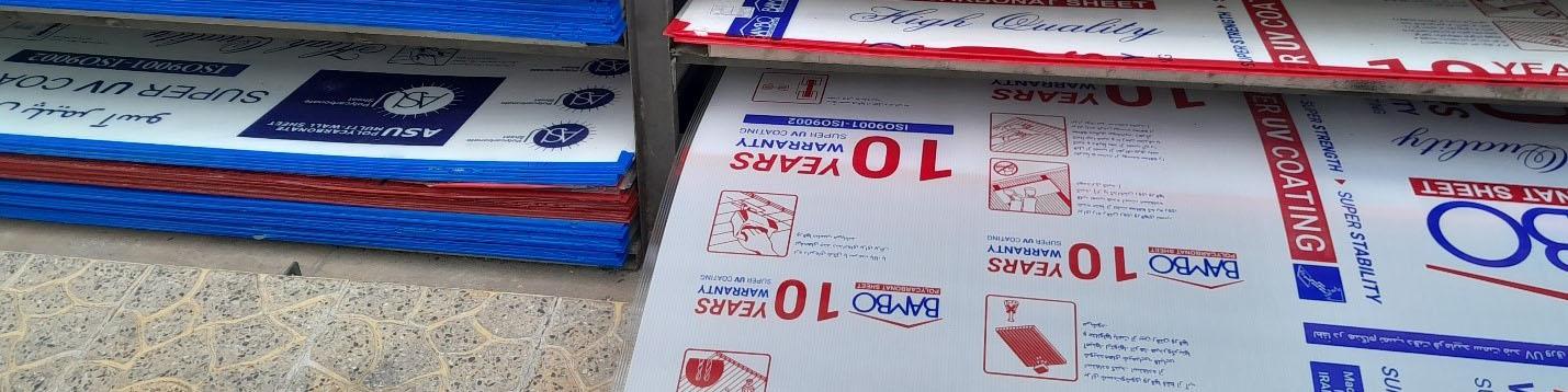 مروری بر پلی کربنات 10 میل چند جداره، تحلیل ساختاری ورق طلق چندلایه پلی کربنات شیاردار، قیمت و تحلیل خواص فیزیکی