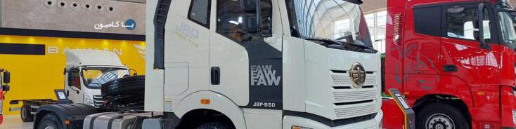 جزییات و شرایط عرضه کامیون کشنده فاو در بورس کالا منتشر شد