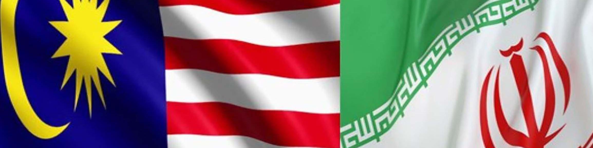 امضای تفاهم‌نامه مشترک ایران و مالزی در بخش تحقیقات کشاورزی