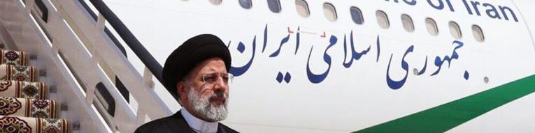 رئیسی برای حضور در نشست سران جی‌ئی‌سی‌اف راهی الجزایر می‌شود