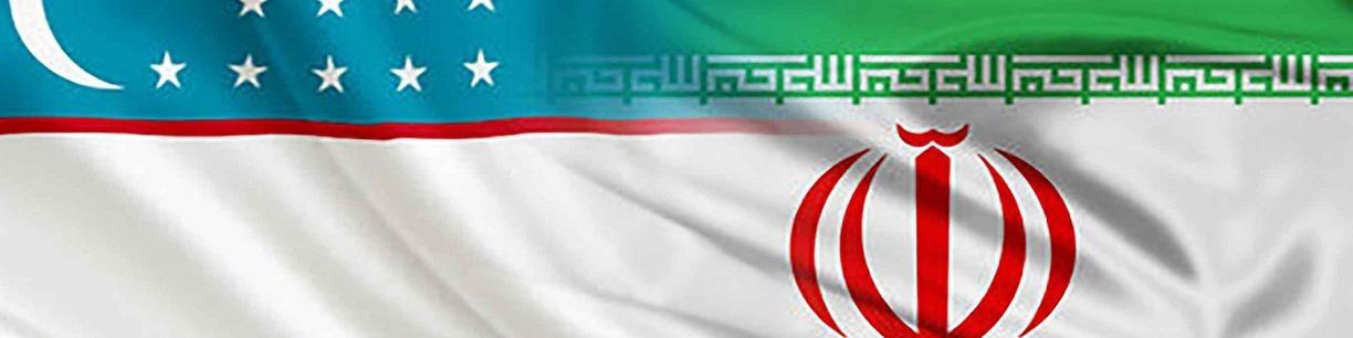 افزایش ۲۰ درصدی صادرات به ازبکستان