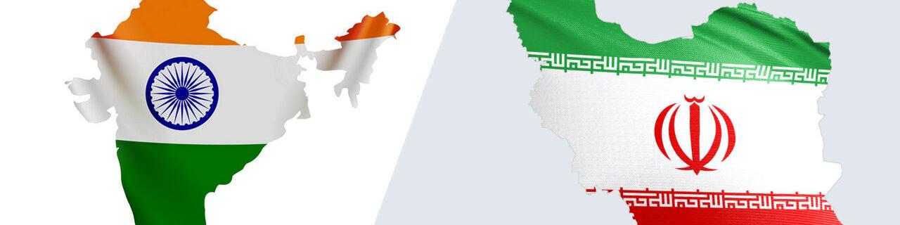 تجارت ۲۰۰ میلیون دلاری ایران و هند در نخستین ماه ۲۰۲۴