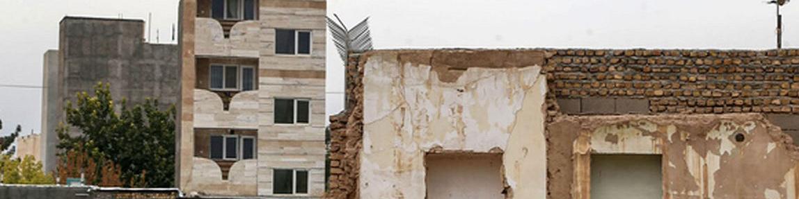 ۱۵۰ هزار واحد فرسوده امسال در کشور نوسازی می‌شود