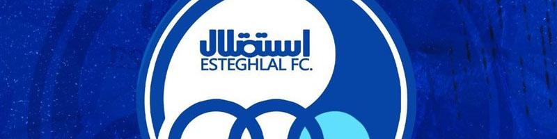 استقلال خریدار نداشت؛ مزایده لغو شد