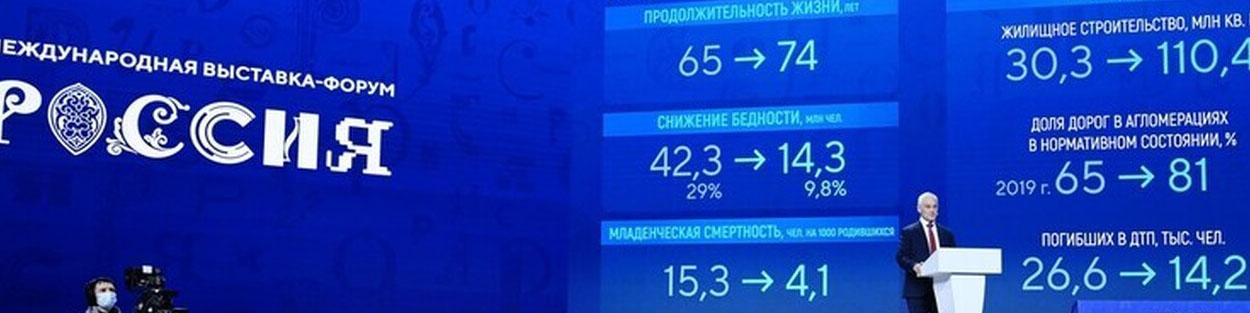 روسیه در حال گذار اقتصادی است/ تدوین برنامه تحول تا سال ۲۰۳۰