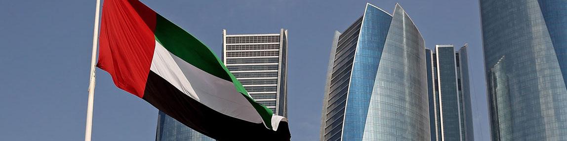 ثبت شرکت در امارات متحده عربی: گامی مهم برای توسعه کسب و کارهای بین‌المللی