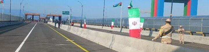 تکمیل پل ارتباطی ایران و جمهوری آذربایجان به ارزش ۵.۸ میلیون یورو