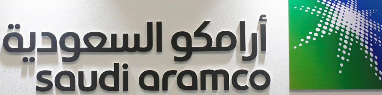 آرامکو عربستان سهام خود را برای فروش بیش از ۱۳ میلیارد دلار عرضه کرد