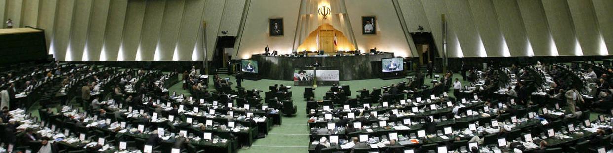 پاشنه آشیل اقتصاد ایران